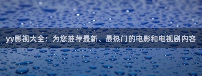 4480青苹果影院伦理