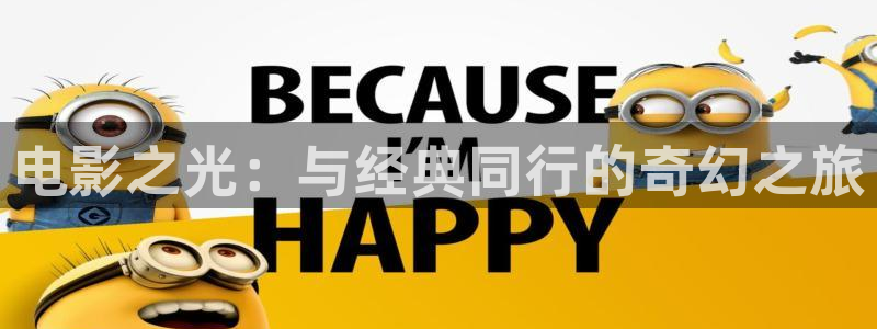 4480青苹果万达影院