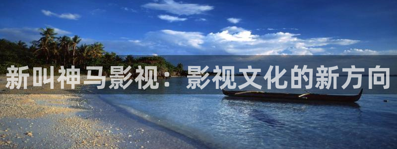 青苹果影视网站