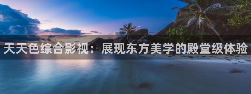 ww青苹果影院com